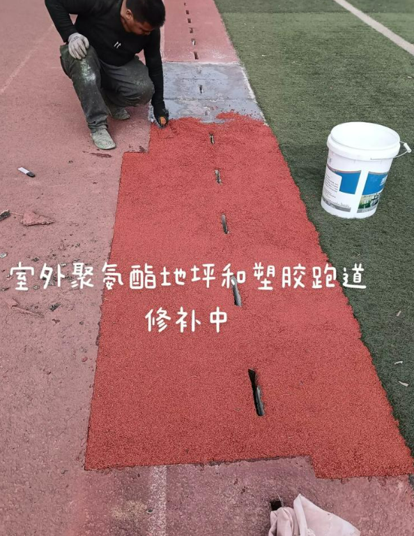 锦州球场地面翻新维修，核心是先诊断破损